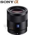 Sony FE 55mm F1.8 Zeiss Lens
