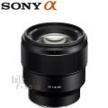 Sony FE 85mm F1.8 Lens