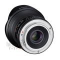 Samyang 12mm f/2.8 ED AS NCS Fisheye Lens