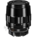 Voigtlander MACRO APO-LANTHAR 110mm f/2.5 Lens (Sony E)
