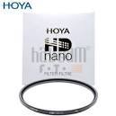 Hoya HD NANO UV FILTER 77 mm