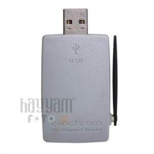Elinchrom EL Skyport USB Speed MK-II