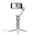 DJI Osmo Mobile SE Gimbal