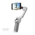 DJI Osmo Mobile SE Gimbal