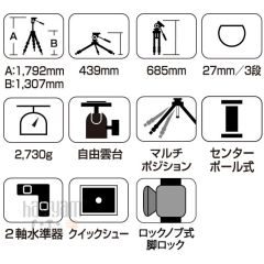 Slik Pro 300 HC Profesyonel Tripod