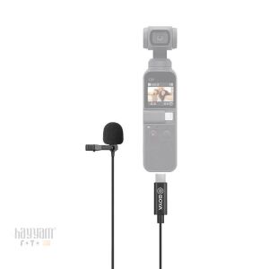 Boya BY-M3-OP Dji Osmo Pocket Yaka Mikrofonu