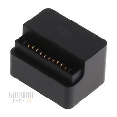 DJI Mavic - Part 2 Power Bank Adaptör